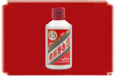 梧州烟酒回收茅台小可爱.jpg